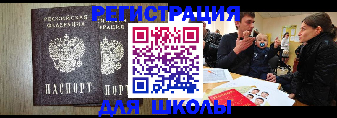 форма 3 в Самарской области